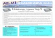 ASAHIKAWA Infoasahikawaic.jp/publication/up/docs/Asahikawa Info January 2016.pdf · quarantine do to the increase in international flights. December 19 JR Hokkaido unveiled the Hokkaido
