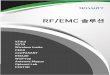 iSYSTEM DDC- Imoasoftware.co.kr/download/rf_emc.pdf · 2017-02-10 · 임베디드 솔루션 iSYSTEM DDC- I RF/EMC 솔루션 Antenna Magus newFASANT FEKO Optenni Lab WinProp EMA3D