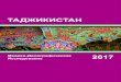 Tajikistan Demographic Health Survey 2017 - Russian - [FR341R]Таблица 3.13 Гипертония под контролем ..... 58 Рисунок 3.1 Образование