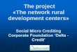 The project The network rural development centers€¦ · Manufacturing technology; Breeding technologies; Production technology; The project «The network rural development centers»