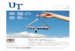 UT7 - United Tomorro · Title: UT7 Created Date: 10/25/2012 11:07:18 AM