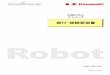 据付・接続要領書 - Kawasaki Robotics...Kawasaki Robot 据付・接続要領書 ii 本書で使用するシンボルについて 本書では、特に注意していただきたい事項を下記のシンボルを使用して示します。
