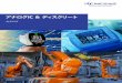 アナログIC ＆ ディスクリート カタログ - Renesas Electronics...02-03 完全なシグナルチェーンソリューション ルネサスの広範な高精度アナログ製品ポートフォリオは、アナログ設計における革新性と信頼性が