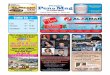 Issue No. 2415 Tuesday 03 January 2017 · 1/2/2017  · To advertise contact: Display - 44557 837 / 853 / 854 Classiﬁeds - 44557 857 Fax: 44557 870 email: penmag@pen.com.qa Issue