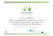 ПроектыROADEX Обмен информацией по …ROADEX Network Implementing Accessibility ПроектыROADEX Обмен информацией по дорогам