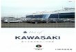 資料1 - city.kawasaki.jp€¦ · 11.1 km Interchange (From) Interchange (To) Distance 158.2km Utsunomiya (Tochigi Pref) 158.2km (Gunma H ret) Sagami . gas l- gis Ima t4J The Port