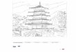 Ads by Google€¦ · Printable Coloring Chinese New China Ads by Google 0. Created Date: 9/12/2016 12:54:56 PM