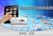 ShareCourse 學聯網€¦ · 2007—2012 720 Million panels in Global Touch Chip in 2010 !! 1,200 1,000 217.5 2007 553.7 2009 881.0 720.6 2010 2011 1,016.4 2012 Referenced: DigiTimes