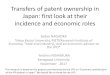 Transfer of patent ownership in Japan: first look at incidence and ... · Transfers of patent ownership in Japan: first look at their incidence and economic roles Sadao NAGAOKA Tokyo