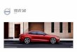 volvo s60 - Dealer.com US...To Volvo Cars, building a car that’s great to drive means balancing dynamism with comfort. It has to feel responsive, and yet it must maintain its poise