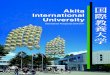 Akita International Universitymagellan.fsa.ulaval.ca/equivalence/consultation/pdf.aspx...learn about us, too! RCOS runs English and culture teaching programs throughout the year at