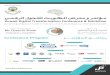 kuwaitdx.com · 2018. 11. 27. · Mr. Mohammed Zayed DIGITAL TRANSFORMATION SPECIALIST - MICROSOFT Topic: Digital Transformation Case Study Eng. Hasan Al-Bahrani SNR ENGINEER (Well