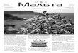Март Выходит 2012avatar-malta.ru/files/avatar_march2012_4website.pdf · • Острова Гозо и Комино – вторник и четверг. • «Над водой