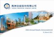 2010 Annual Results Announcementir.yuzhou-group.com/documents/presentation/SC/ar10.pdf · 5 YUZHOU PROPERTIES COMPANY LIMITED FY2010 is a Record Year Continued Strong Growth Momentum