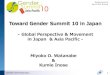 Toward Gender Summit 10 in Japan · 2019. 4. 29. · 1 Toward Gender Summit 10 in Japan-Global Perspective & Movement in Japan & Asia Pacific - Miyoko O. Watanabe ＆ Kumie Inose