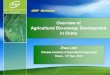Overview of Agricultural BioAgricultural Bio-energy Development … · 2013. 12. 16. · (2.1) Biogas sector has developed fast. Till the end of 2011: 41.70 million rural household