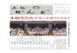 7004 - kandoso.jp · Title: 7004.pdf Author: keiji3 Created Date: 4/6/2018 5:34:00 PM