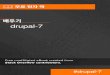 drupal-7 - riptutorial.com · (Drupal) (Drupal Console) (Drupal ) (CLI). (Drupal Console) , Drupal 8 . Drupal . site:new: # specifying to download version 8.0.2 into folder "mydrupalsite"