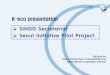 SINGG Secretariat Seoul Initiative Pilot Project14th SI... · 2019. 9. 5. · How to submit proposal form SI Consultation Policy Forum SINGG website Deliver presentation about SI