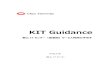 KIT Guidance5 3. 実習室PC利用について 3-1.PCの利用方法 【統合認証ID、パスワード】が必要です。（新入生ガイダンスで交付） 『2-4. 実習室利用時の注意』を守りご利用ください。
