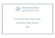 Arab Brokerage Firms Guide · 2020. 6. 17. · Arab Brokerage Firms Guide ﺔﻴﺑﺮﻌﻟا ﺔّﻴﻟﺎﻤﻟا تﺎﻣﺪﺨﻟا تﺎآﺮﺷ ﻞﻴﻟد 2015