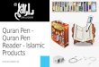 Quran Pen – Islamic Products – Quran Lamp: