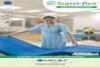 Superflex - The Absolute Health Care Mattress · 2019. 4. 4. · Superflex Mattress Positioning Wedge Pillow is an effective positioning solution for patients and they allow medical