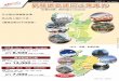 NGO020 - 安運滿Fun遊 Wincastle Travel (HK) Limited · 名古屋出發暢遊金澤、 高山等人氣巴士券 ! 3種產品配合不同旅程 ! 出發日期 : 即日至31/3/2020