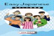 h/), 803-% +"1"/1 About “Easy Japanese” “Easy Japanese” is a learning program offered in 18 languages by NHK WORLD-JAPAN, the 