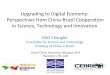 Upgrading to Digital Economy: Perspectives from China ... Changlin.pdf · •To develop digital economy, –we must accelerate the promotion of digital industrialization. Driven by