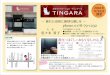 tingara-pop2 · 2017. 8. 8. · Title: tingara-pop2 Created Date: 7/21/2017 4:50:20 PM