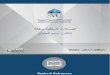 يدﯾﻧﺟﻟا مﯾﺳو روﺗﻛدﻟا · 2020. 4. 27. · Mobile and Wireless communications. Dr. Wassim Aljuneidi. Publications of the Syrian Virtual University (SVU) Syrian