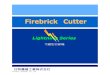 Firebrick CutterFirebrick Cutter INM 型 Series 定置型／門形切断機 日特機械工業株式会社 NITTOKU MACHINE CO.,LTD. 定置型／門型切断機 〝INM seriese model