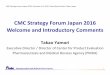CMC Strategy Forum Japan 2016 Welcome and Comments · CMC Strategy Forum Japan 2016, December 5‐6, 2016, Tokyo Marriot Hotel, Tokyo, Japan. Pharmaceuticals and Medical Devices Agency