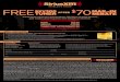 FREESXV300 TUNER 70 REBATE - TravelCenters of America...FREESXV300 TUNER $70MAIL-IN AFTER REBATE Additional minimum subscription, 60 days of paid service, and credit card required