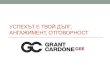 УСПЕХЪТ Е ТВОЙ ДЪЛГ, АНГАЖИМЕНТ, ОТГОВОРНОСТss-varna.org/uploads/pictures/Grand Cardone University.pdf · "Cardone's transparent customer-first