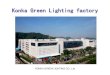 Konka Green Lighting factory · Konka Green Lighting factory KONKA GREEN LIGHTING CO., Ltd ※Central manufacture system. Divided into trial manufacture line and main manufacture