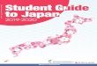 Student Guide to Japan 2019 - 2020 モンゴル語版булчин хөгжүүлэх дасгал хийдэг. 19:00 оройн хоол Үргэлж адил биш ч будаа,