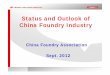 Status and Outlook of China Foundry Industry · iron casting weighs 145t and the largest steel ... Wind Power Casting Jiangsu Dalian Huarui Cast Steel Co., Ltd Cast Steel Liaoning