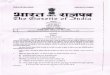 Cantonment BOARD SubathuREGD. NO. D. L-33004/99 the Gazette of -3Jt1dia 41 No. 41 EXTRAORDINARY PART Il—Section 4 PUBLISHED BY AUTHORITY 22, 2017/å 1, 1939 NEW DELHI, WEDNESDAY,