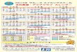 プール本科カレンダー2016.1-2 - ASPFaspf.or.jp/suncivic/pool/docs/calendar2020.pdfTitle プール本科カレンダー2016.1-2 Created Date 1/21/2020 1:23:44 PM