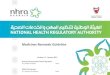 Medicines Renewals Guideline - NHRA€¦ · The NHRA is committed to ensuring that such requests are justifiable and decisions are clearly documented. NHRA has the right to review