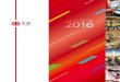 ANNUAL REPORT - CITIC Limited · 2 CITIC Limited / Annual Report 2016 Highlights Year ended 31 December 2016 2015 Increase/ HK$ million (Restated) (Decrease) Continuing operations