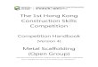 The 1st Hong Kong Construction Skills Competition Handbook_Metal...The 1st Hong Kong Construction Skills Competition Metal Scaffolding (Open Group) 5 on the above behaviour without
