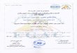 EGAC ISO 15189:2012 (ILAC) J 'JJSAccreditation Certificate No. ( 513009A ) Arab Republic of Egypt Egyptian Accreditation Council ( EGAC ) Certifies that Flow Cytometry Laboratory -
