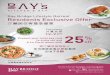 Bay Bridge Lifestyle Retreat | Tsuen Wan Hotel Official ......Created Date: 7/29/2020 1:25:12 AM Title: Untitled