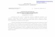 Submitted 9/20/2016 8:00:00 AM Filing ID: 97212 Accepted 9 ... AFSI motion4access.pdf · Accepted 9/20/2016 - 2 - Respectfully submitted, David M. Levy VENABLE LLP 575 7th Street,
