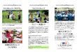 Junior Golf Academy of Japan (color)-NEWColor.pdf · Tri Fold Brochure Author: E S Subject: Marketing Brochure that is folded for easy mailing in an envelope. Keywords: marketing,