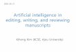 Artificial intelligence in editing, writing, and reviewing manuscripts. Webinar1... · 2020. 8. 26. · Kihong Kim (KCSE, Ajou University) Applications of AI • Healthcare: diagnosis,
