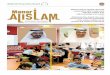 :دياز نب دمحم نطولا ةورث انؤانبأ )Monthly Islamic ... · Dear Reader: This magazine contains verses from the Holy Quran and the Hadiths of the Prophet (PBUH)